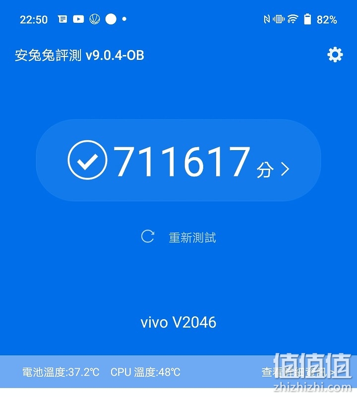 Realme GT 体验报告：性能强化、最便宜的S888旗舰机！