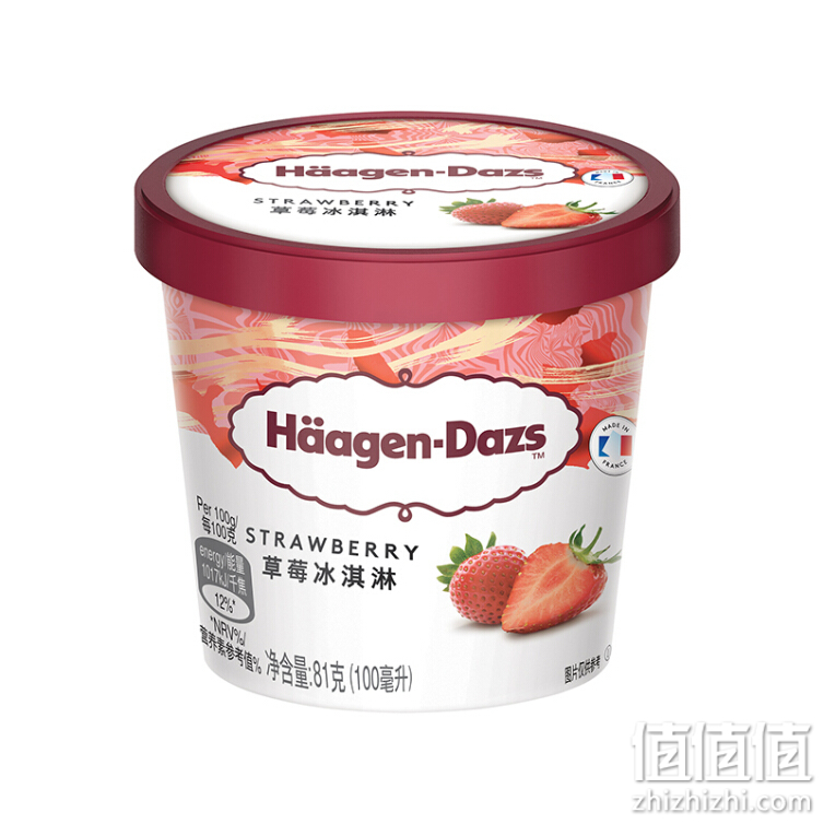 Haagen-Dazs 哈根达斯 草莓口味 冰淇淋