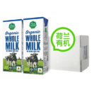 荷兰进口 vecozuivel 乐荷 全脂有机纯牛奶 200ml*24盒 欧盟有机认证