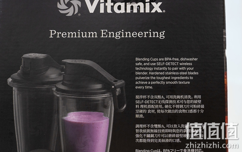 Vitamix A3500i 料理机评测 强大快速的全方位料理帮手！