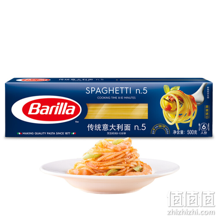 Barilla 百味来 传统意大利面