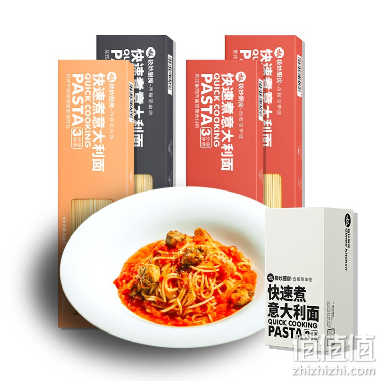 极妙厨房 3分钟快速煮意大利面