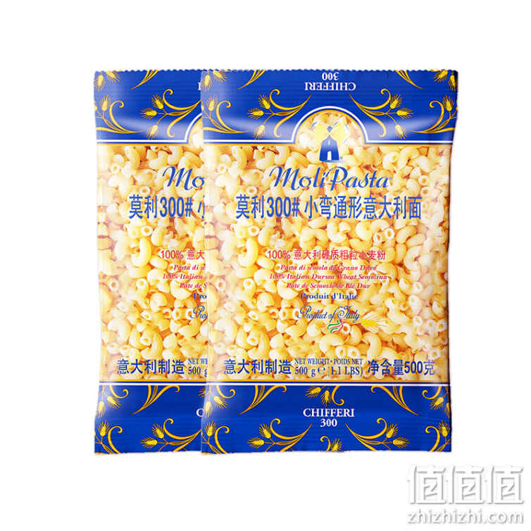 莫利小弯管意面