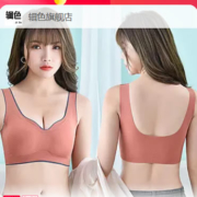 乳胶感韩版无痕无钢圈内衣
