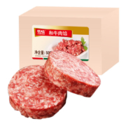 元盛 龙江和牛 牛肉馅 500gx4件