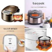 最新电饭煲优惠惠总
