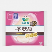 天猫U先：Laurier 花王乐而雅 零触感羽感棉 日用25cm+夜用35cm