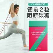 美国进口 肌肉科技 左旋肉碱软糖 90粒 加速燃脂