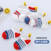 PLANDOO 帕兰朵 男童夏季薄款网眼袜 5双