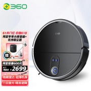 保价618、1日0点：360 X100 MAX 21年旗舰新品 扫地机器人 超薄顶配版