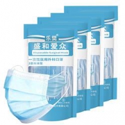 乐樊 一次性医用口罩 200只