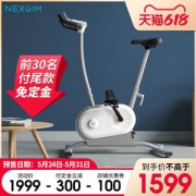 小米 AI功能健身车 电脑数控阻力 游戏接入模拟屋外训练