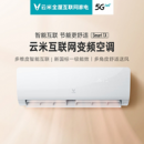 VIOMI 云米 KFRd-35GW/Y3PM4-A1 壁挂式空调