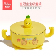 【宝宝碗】小孩饭碗防烫防摔