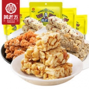 黄老五 休闲零食礼包 630g