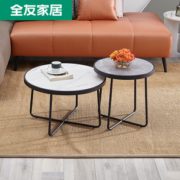简约大方！QuanU 全友 126321 现代简约岩板圆形组合茶几