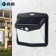 点点 太阳能户外庭院灯