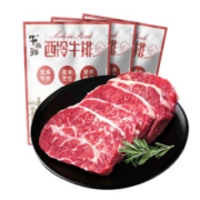 京东PLUS会员：牛滋鲜 整切静腌西冷牛排 130g*6片