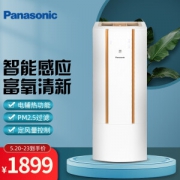Panasonic 松下 FV-RZ06W1 壁挂电辅热