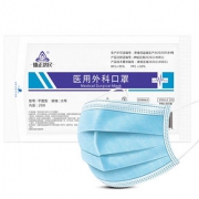 【德正济民】医用外科口罩三层200只