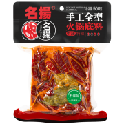 名扬 手工全型火锅底料 特辣/微辣 500g