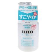 PLUS会员！SHISEIDO 资生堂 男士润肤乳 温和型 160ml