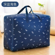 派代 棉被收纳袋 防水牛津布 超大号105L 70*30*50cm