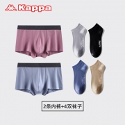 Kappa 卡帕 男士50S罗纹棉抗菌内裤+袜子运动套装 共6件