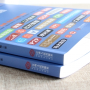 《金融学从入门到精通》