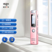 1日0点：aigo 爱国者 R6611 录音笔 8GB