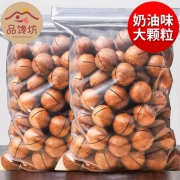 品馋坊 夏威夷果 大颗粒奶香 250g*2袋*3
