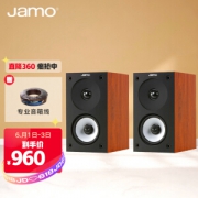 1日0点：Jamo 尊宝 S622 2.0 庭影院音响 一对