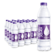 限地区：纯悦 ChunYue  钻石品质 饮用天然水 550ml*24瓶*2件