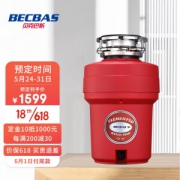 BECBAS 贝克巴斯 Element-50 BF 垃圾处理器