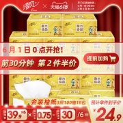 清风 金装软抽整箱36包