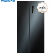 一级能效！MELING 美菱 BCD-632WPUCX 对开门冰箱 632升 1899元包邮（预付49元，尾款前100获千元苏宁卡）