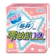 Sofy 苏菲 零敏肌超薄护垫迷你卫生巾 140mm 80片
