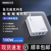 REMAX 睿量 RP-U78 100W氮化镓四口充电器