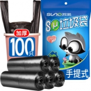 苏诺 垃圾袋 加厚手提背心式50*60cm*100只