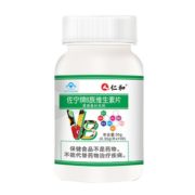 远离亚健康！仁和 复合8种B族维生素片 100片