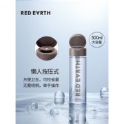 红地球 草本精华卸妆水 500ml*2瓶
