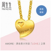 Chow Sang Sang 周生生 78039N 心心相印足金项链 4.18克