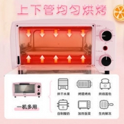 艾美特 10L  家用迷你全自动电烤箱