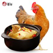 PLUS会员：潭牛 110天文昌鸡母鸡2只装（净重3.6斤）