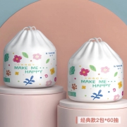 聚划算百亿补贴：金号 加厚 一次性洗脸巾 洁面巾  珍珠纹 60抽*2包