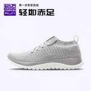 必迈 Pace 3.0 第三代 针织袜套 男女轻量休闲运动鞋
