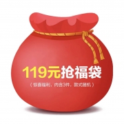 61开门红预告：Gap 男装 福袋 含3件商品