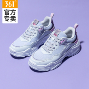 聚划算百亿补贴：361 运动鞋 女鞋 网面老爹鞋 682026764