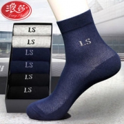 浪莎 100%纯棉网眼透气 中筒袜 6双