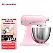 23:30截止：KitchenAid 凯膳怡 5KSM3311XCGU 厨师机 3.3升